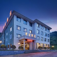浏阳大围山君宜酒店
