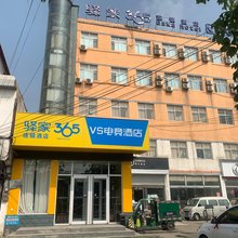 VS电竞民宿(邯郸马头镇店)