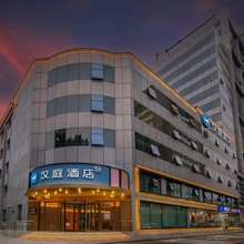 汉庭酒店(北京中关村海淀黄庄地铁站店)
