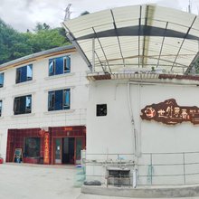 汶川世外原著民宿