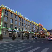 碌曲国际大酒店