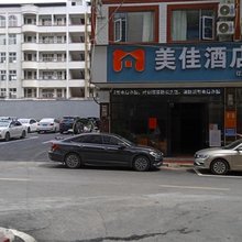 道县美佳公寓