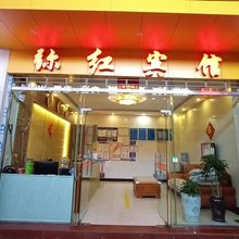 弥勒弥红宾馆