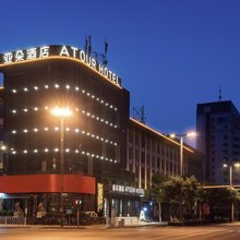 太原晋祠路山西博物院亚朵酒店