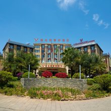 维也纳智好酒店(禄丰店)