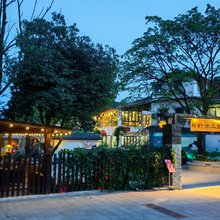 陌野·拾光里民宿(重庆玉峰山飞跃丛林店)