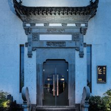 徽自在客栈(黄山屯溪老街黎阳老街店)