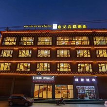 石渠雍培青稞酒店