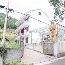 友家客栈