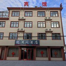 铭澜阁酒店(兴化市交巡警大队新丰中队店)