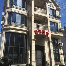 象山海钓民宿(东海半边山店)
