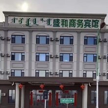 盛和商务宾馆
