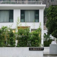 雁荡山行人旅迹民宿