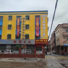 苹果电梯公寓