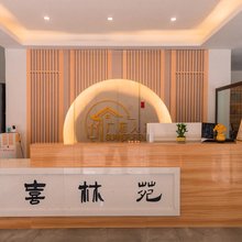 西江广府人家喜林苑(东引观景台店)