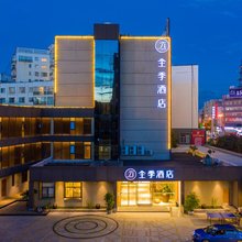 全季酒店(文山七花广场店)
