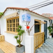完美夏日民宿(北海银滩店)