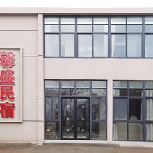 天目湖馨盛民宿