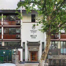 南京吉尔福德酒店