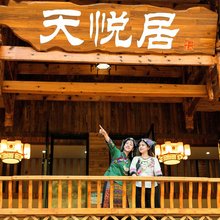 张家界天悦居客栈(国家森林公园天子山店)