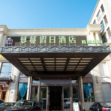千岛湖萝蔓假日酒店
