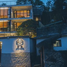 莫干山若涛民宿(庾村广场店)