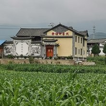 剑川沙溪静雅轩客栈