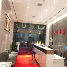 威宁豪帅酒店