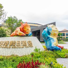 厦门方特假日酒店