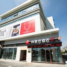 尚客优酒店(江阴祝塘现代生活广场店)