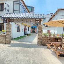 山里客栈