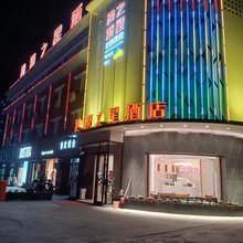 沙漠之星酒店