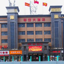 洛阳军安大酒店