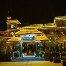巴塘南戈花园酒店