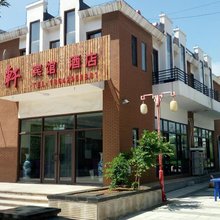聚云轩宾馆