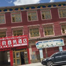 天府商务酒店
