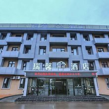 瑞馨酒店(长治和平医院店)