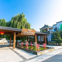 花美时酒店(壶关欢乐太行谷店)