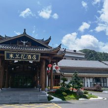 剑河米兰花酒店