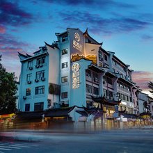宁波天一广场和酒店(鼓楼地铁站店)