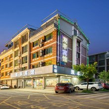 双丰宾馆(义乌高铁站机场店)