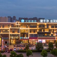 汉庭酒店(天长天发广场店)