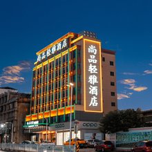 尚品轻雅·希枫XIFENG酒店(信丰圣塔广场店)