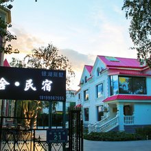 布尔津倾舍民宿