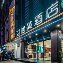 格美酒店(安徽大学龙河校区贵池路店)