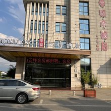云烽酒店(南京滨江开发区店)
