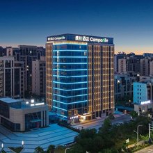 康铂酒店(蚌埠第二中学奥体中心店)