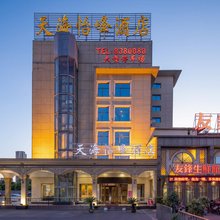 九江怡峰酒店(九江火车站白水湖公园店)