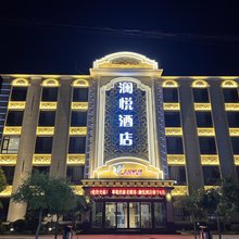 澜悦酒店(清苑莲池南大街店)