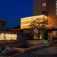 建国·璞隐酒店(杭州西湖留下地铁站店)